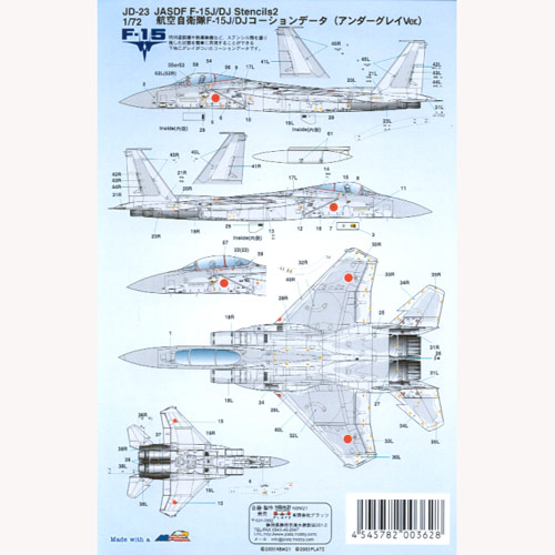 PLATZ 1/72 JASDF F-15 Stencils 2 Decal