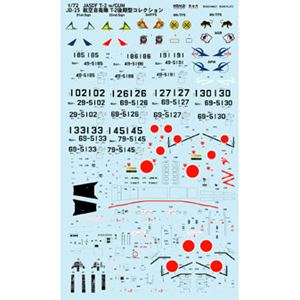 ץå 1/72 Ҷ T-2()쥯