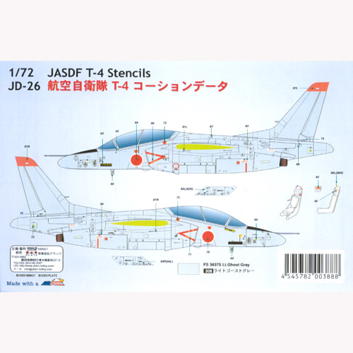 PLATZ 1/72 T-4 Stencils Decal