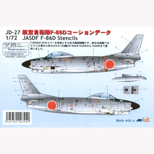 PLATZ 1/72 F-86D Stencils