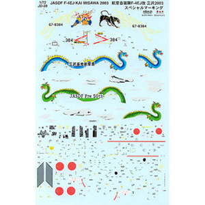 PLATZ 1/72 F-4EJ KAI 2003 MISAWA Special Marking