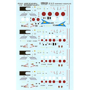 PLATZ 1/144 RF-4E/RF-4EJ