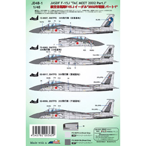 PLATZ 1/48 JASDF F-15J TAC Meet2002 Part.1 Decal