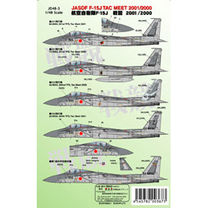 PLATZ 1/48 JASDF F-15J TAC Meet2001/2000 Decal