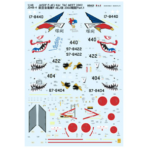 PLATZ 1/48 JASDF F-4EJ Kai TAC Meet2002 Part.1 Decal