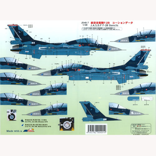 PLATZ 1/48 JASDF F-2B Stencils Decal