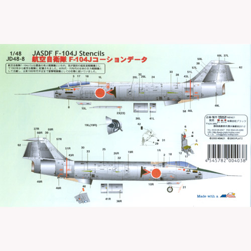 PLATZ 1/48 JASDF F-104J Stencils Decal