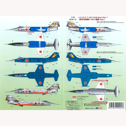 PLATZ 1/48 JASDF F-104J ACM MEET #1 Decal