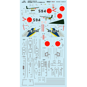 PLATZ 1/48 JASDF F-104J #2 1979 ACM MEET 204SQ Decal