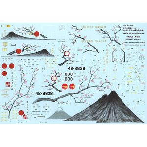 PLATZ 1/48 JASDF F-15J 50th Anniversary of JASDF 305th Decal