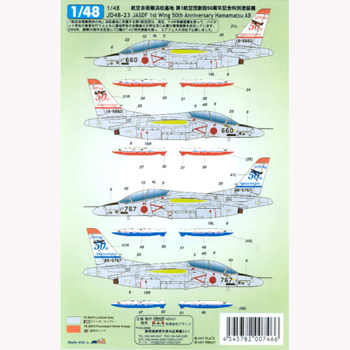 PLATZ 1/48 JASDF T-4 50th Anniversary of JASDF HAMAMATSU Decal