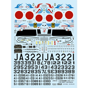 1/48 JASDF T-34A Mentor Decals