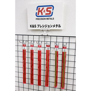 K&S 真鍮帯板(正方形) 1辺1/16インチ(1.59mm) 12インチ(300mm) (1枚入り)