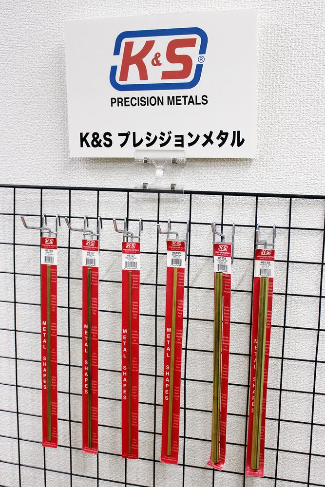 K&S 﫥ѥ 1/32(0.80mm) 0.49mm Ĺ12(300mm) (1)