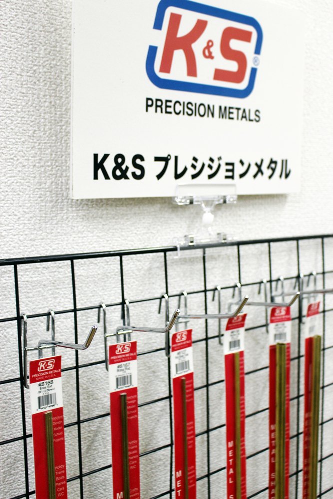 K&S 真鍮板 コの字型棒 1辺1/8インチ(3.18mm) 長さ300mm (1本入り)