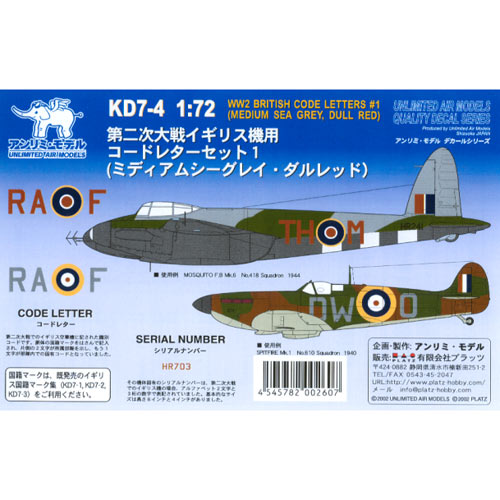 UNLIMITED AIR MODELS 1/72 WWII BRITISH CODE LETTER1 (REDGRAY)