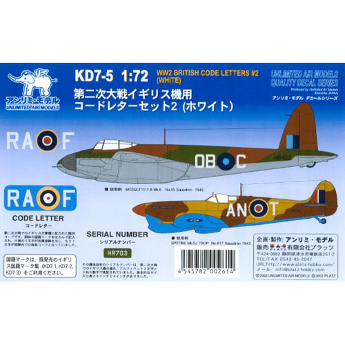 UNLIMITED AIR MODELS 1/72 WWII BRITISH CODE LETTER2 (WHITE)