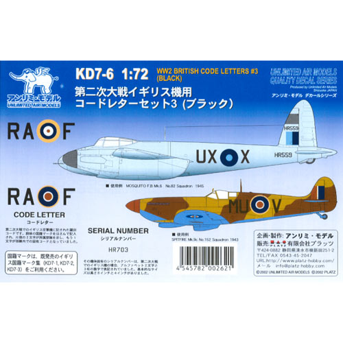 UNLIMITED AIR MODELS 1/72 WWII BRITISH CODE LETTER3 (BLACK)