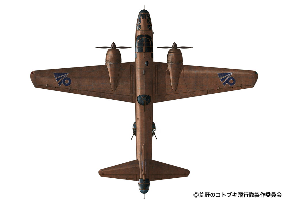 PLEX 1/144 Zero Type 21 from The Magnificent KOTOBUKI (2 Sets)