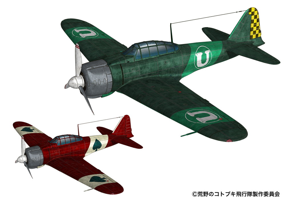 PLEX 1/144 Zero Type 21 from The Magnificent KOTOBUKI (2 Sets)