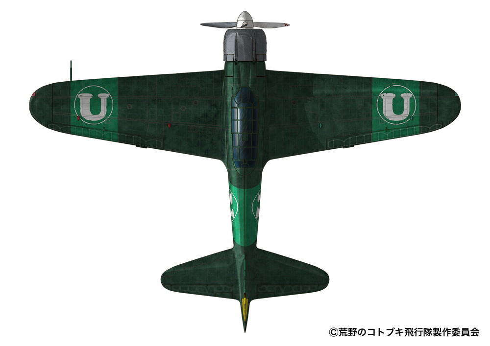 PLEX 1/144 Zero Fighter Type 21 from The Magnificent KOTOBUKI