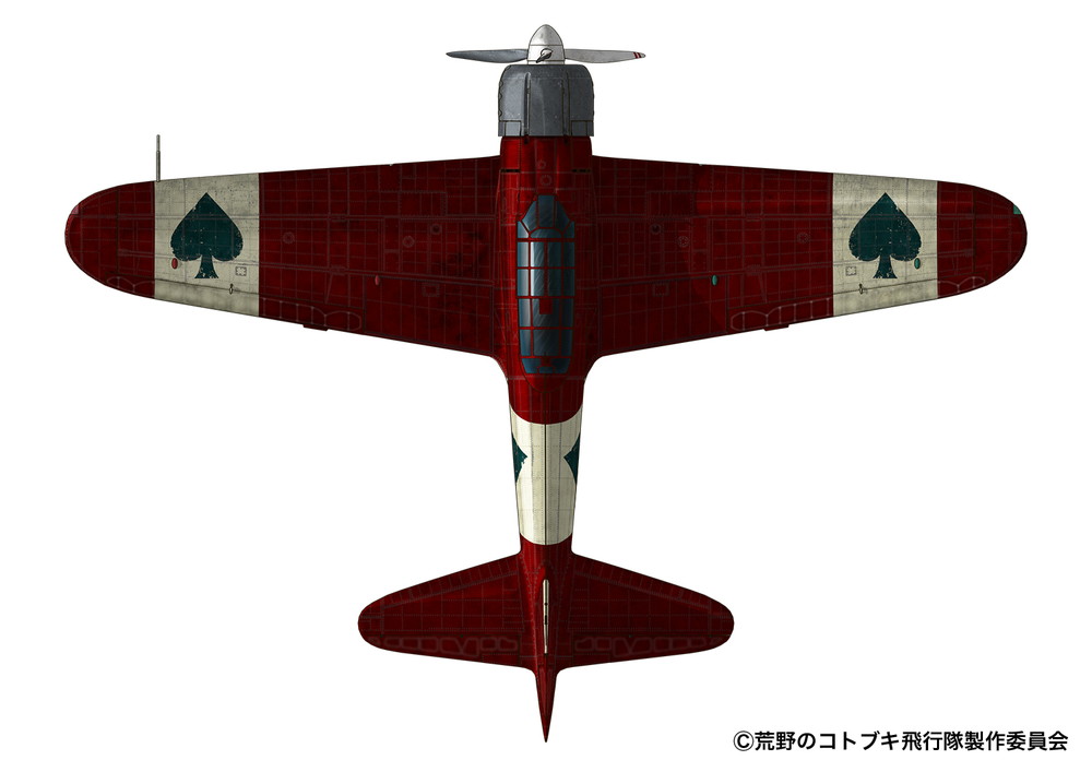 PLEX 1/144 Zero Fighter Type 21 from The Magnificent KOTOBUKI