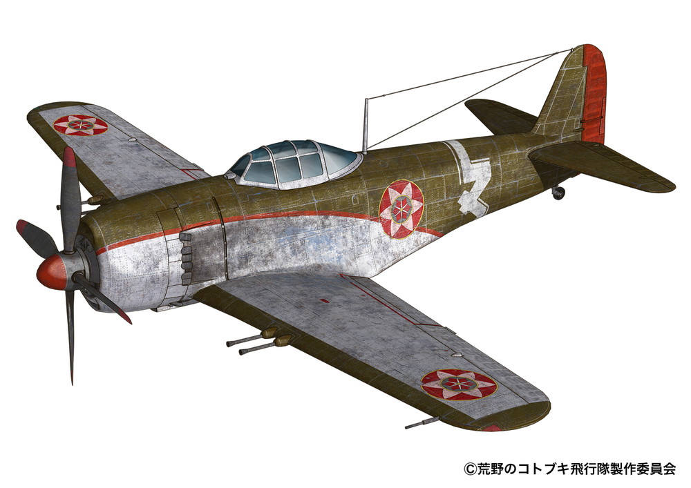 PLEX 1/144 SHIDEN KAI Model 21 from The Magnificent KOTOBUKI