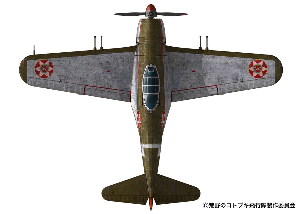 PLEX 1/144 SHIDEN KAI Model 21 from The Magnificent KOTOBUKI