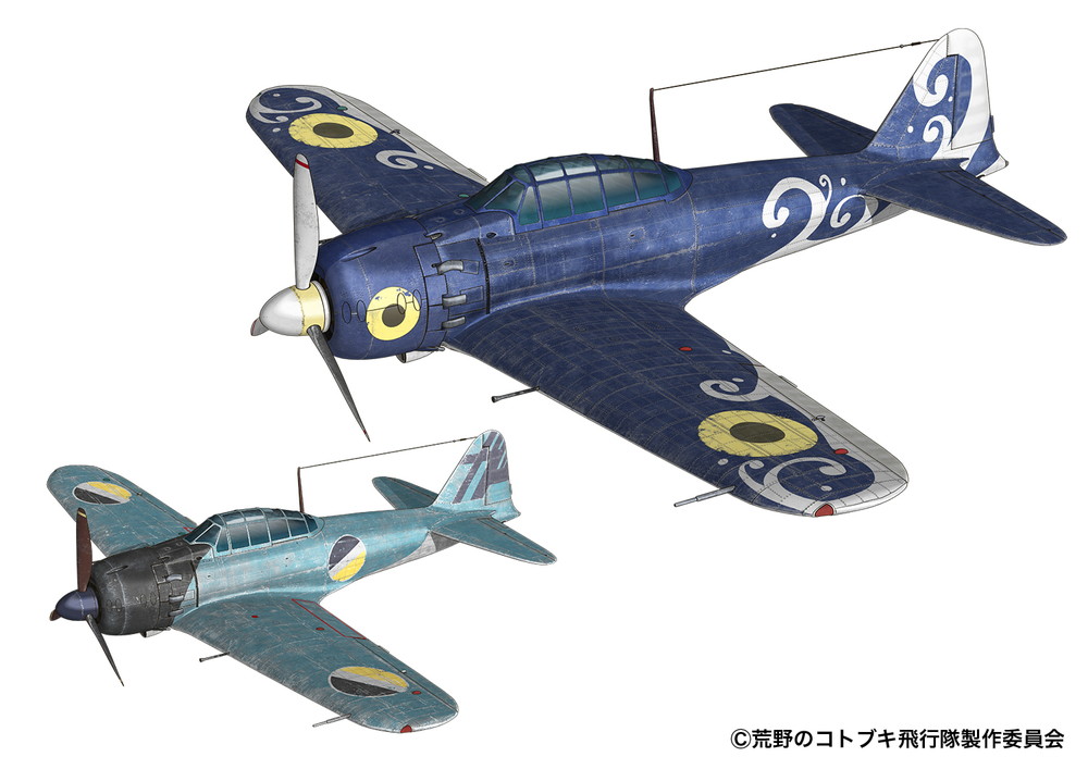 PLEX 1/144 Zero Type 21 from The Magnificent KOTOBUKI (2 Sets)