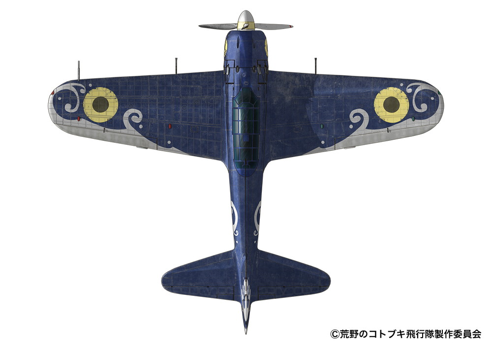 PLEX 1/144 Zero Fighter Type 52 from The Magnificent KOTOBUKI