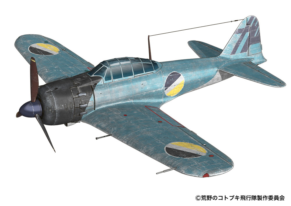 PLEX 1/144 Zero Fighter Type 52 from The Magnificent KOTOBUKI