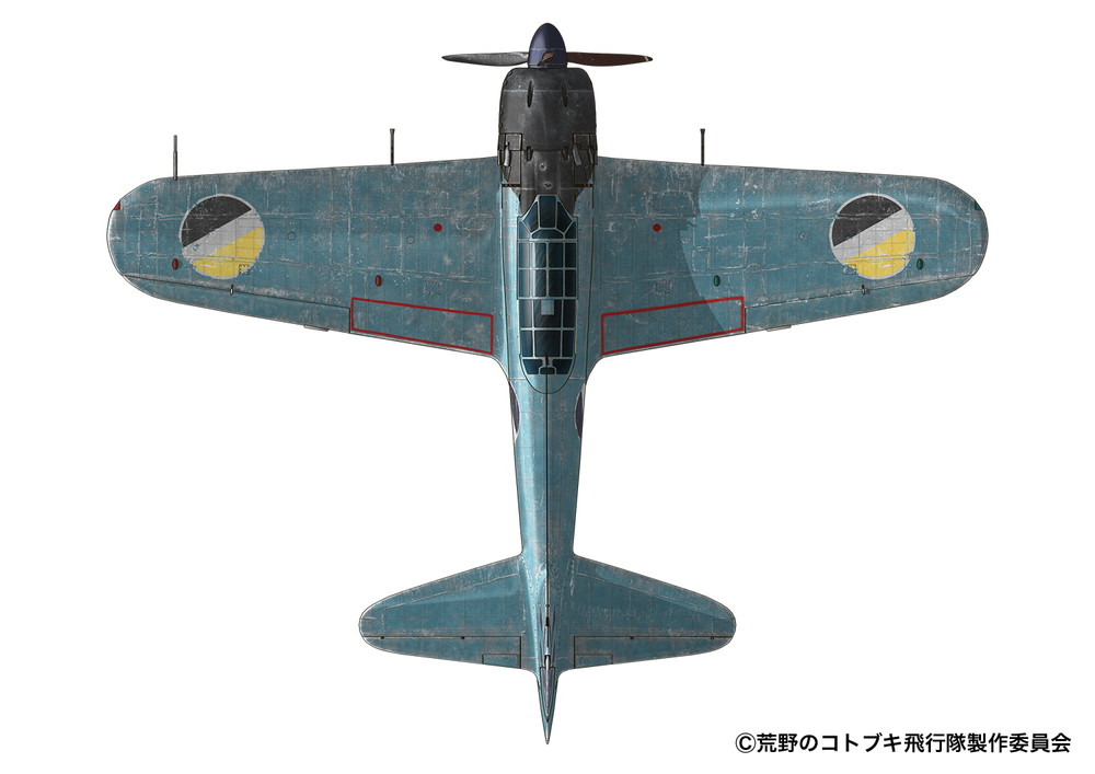 PLEX 1/144 Zero Fighter Type 52 from The Magnificent KOTOBUKI