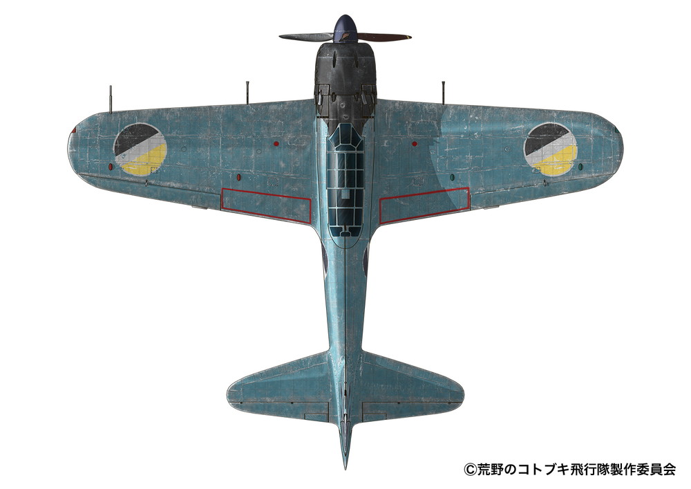 PLEX 1/144 Zero Type 21 from The Magnificent KOTOBUKI (2 Sets)