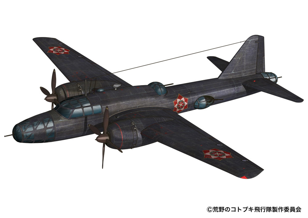 PLEX 1/144 Zero Type 21 from The Magnificent KOTOBUKI (2 Sets)