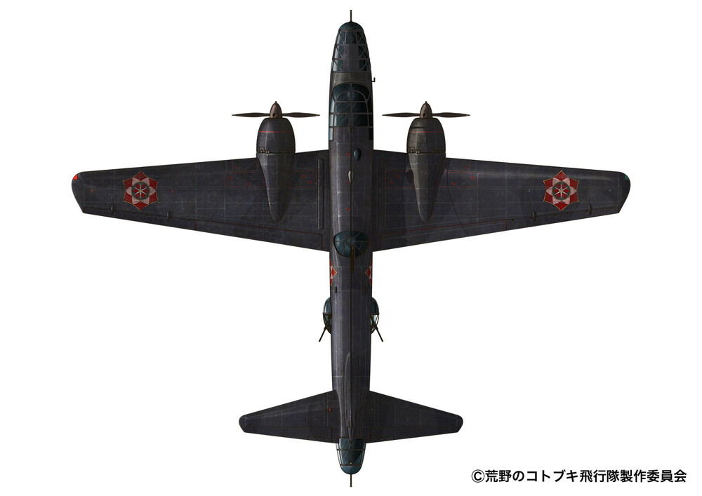 PLEX 1/144 Zero Type 21 from The Magnificent KOTOBUKI (2 Sets)