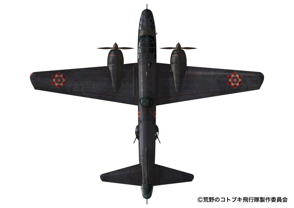 ץå/ץå 1/144 Υȥ֥ 췿