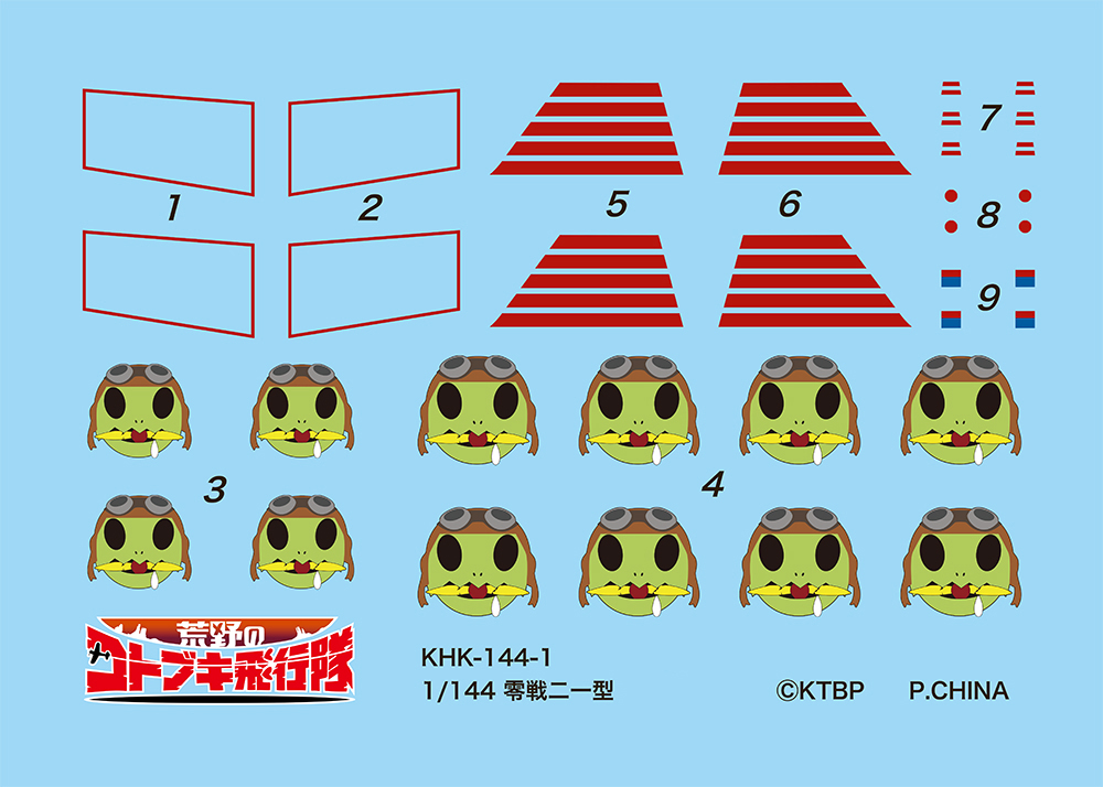 ץå/ץå 1/144 Υȥ֥ 췿 - ɥĤ