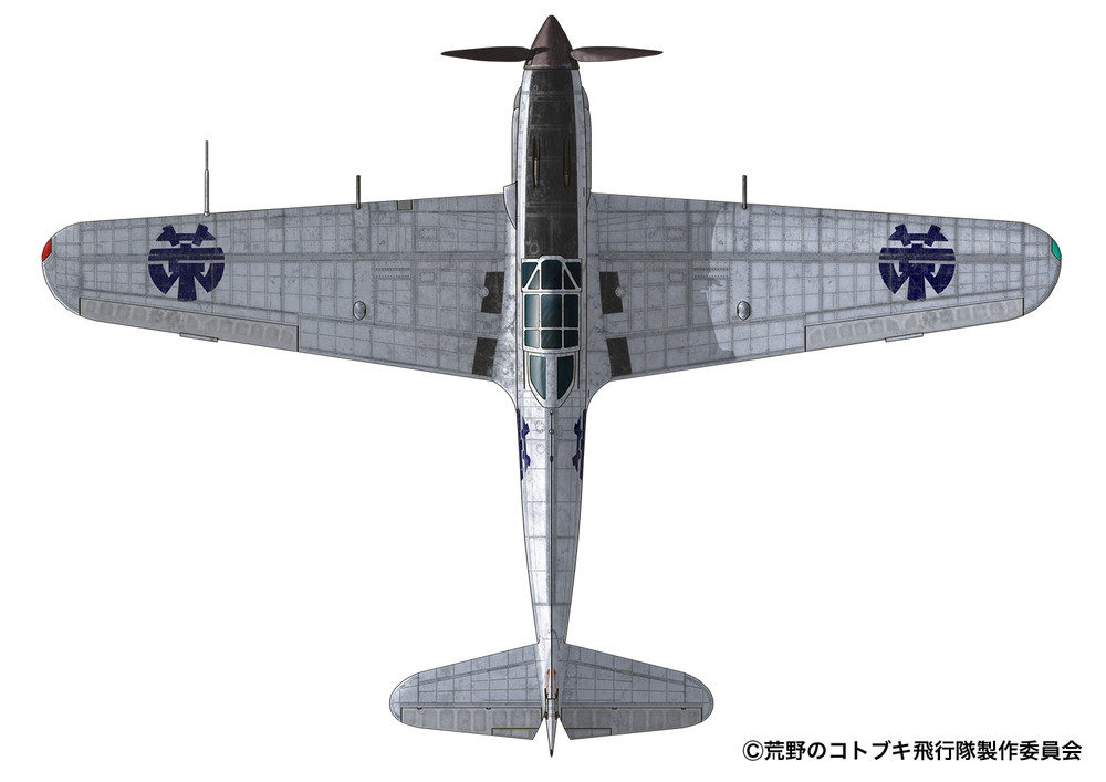 PLEX 1/144 Hien Type3 from The Magnificent KOTOBUKI ARESHIMA