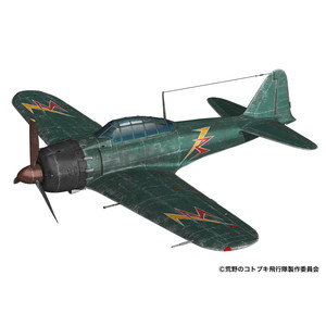 1/144 Zero Fighter Type52 from The Magnificent KOTOBUKI No.301