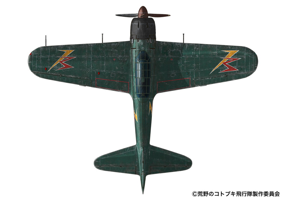 1/144 Zero Fighter Type52 from The Magnificent KOTOBUKI No.301