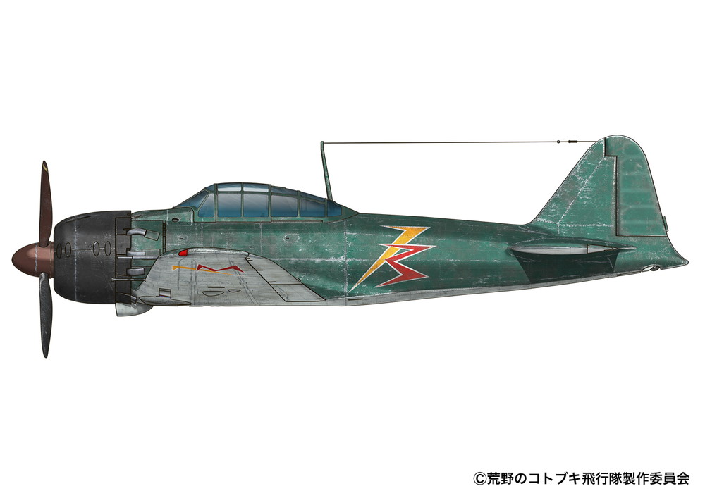 1/144 Zero Fighter Type52 from The Magnificent KOTOBUKI No.301