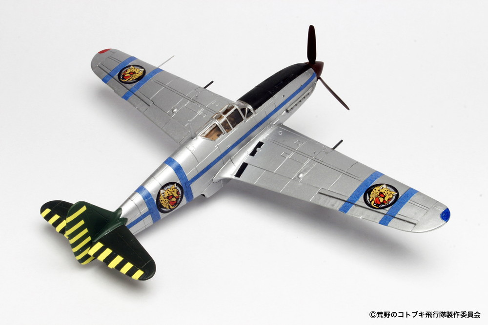 PLEX 1/72 Hien Type 3 Fighter from The Magnificent KOTOBUKI