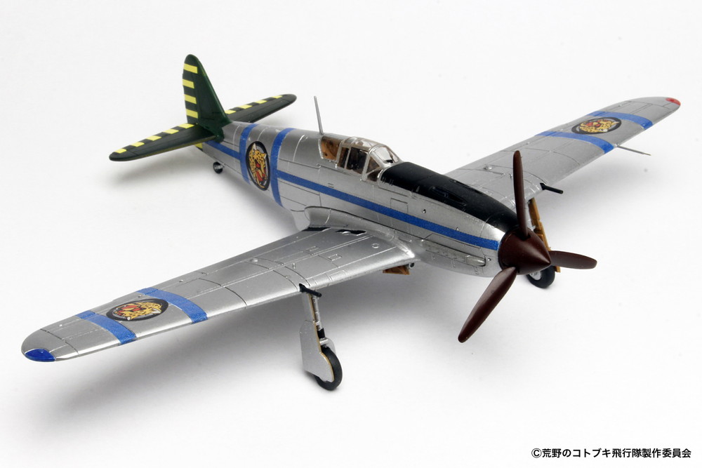 PLEX 1/144 Hien Type 3 from The Magnificent KOTOBUKI (2 Sets)