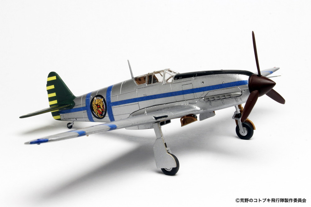 PLEX 1/72 Hien Type 3 Fighter from The Magnificent KOTOBUKI