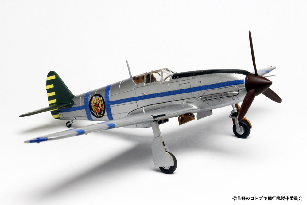 PLEX 1/144 Hien Type 3 from The Magnificent KOTOBUKI (2 Sets)