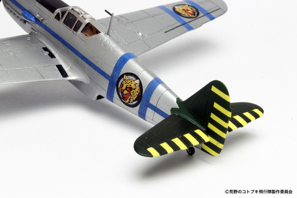 PLEX 1/72 Hien Type 3 Fighter from The Magnificent KOTOBUKI