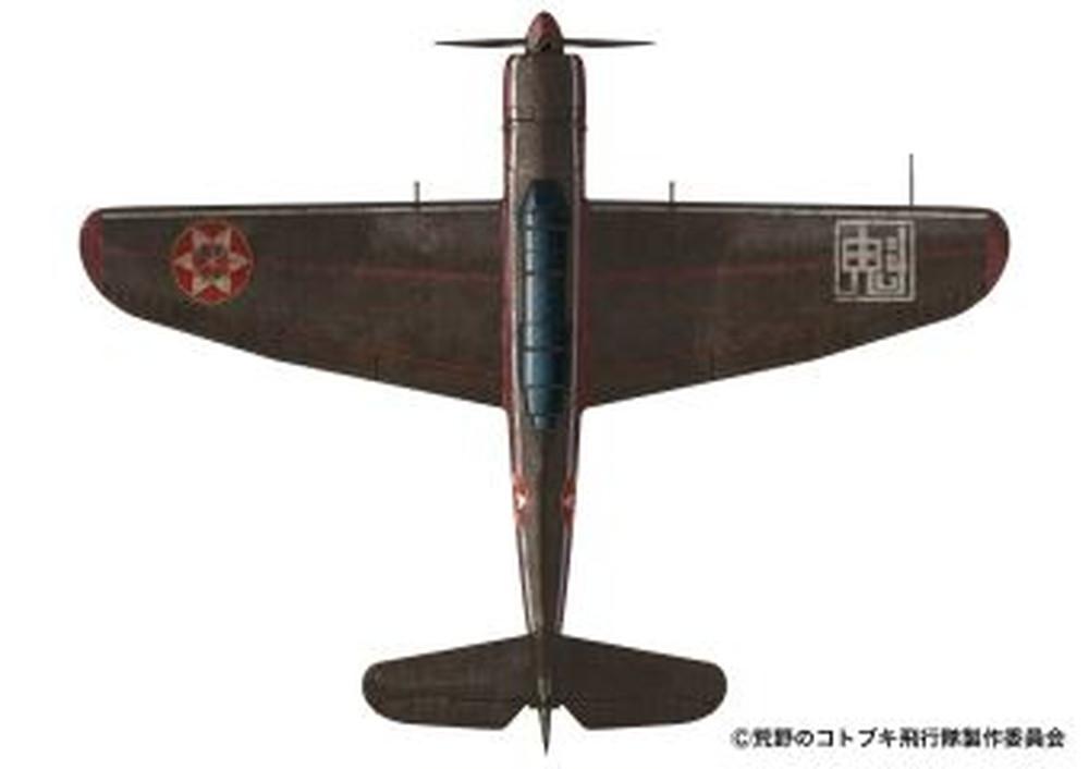 PLEX 1/72 RYUSEI from The Magnificent Kotobuki ISAO