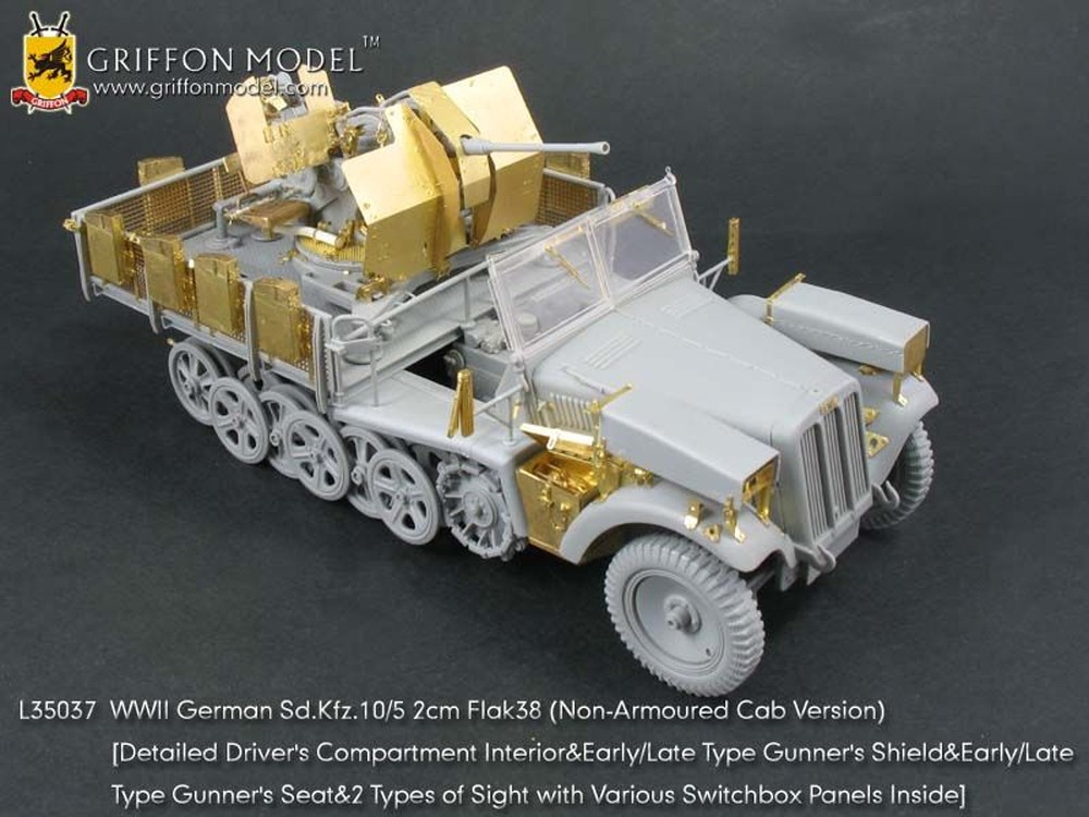 եǥ 1/35WW.II ɥķSd.Kfz. 10/5 1tϡեȥå2cmжˤܷѥå󥰥ѡ