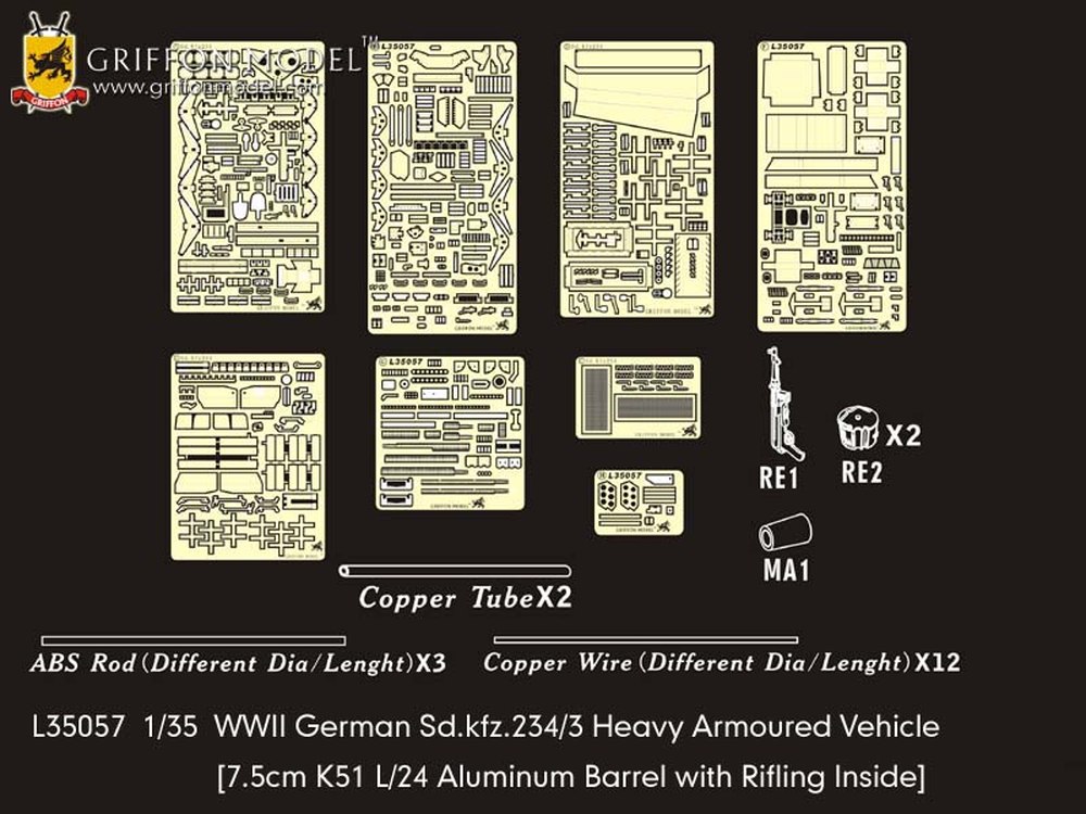 եǥ 1/35 WW.II ɥķ Sd.Kfz.234/3 ĥ 7.5cmˤ 8ؽ廡