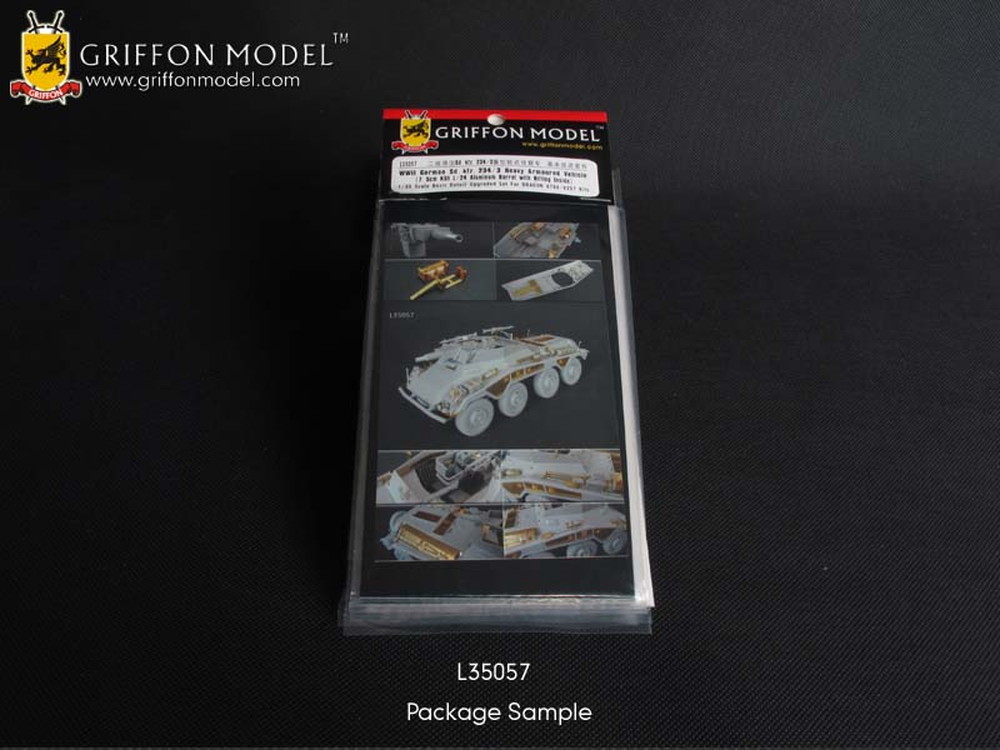 եǥ 1/35 WW.II ɥķ Sd.Kfz.234/3 ĥ 7.5cmˤ 8ؽ廡 - ɥĤ